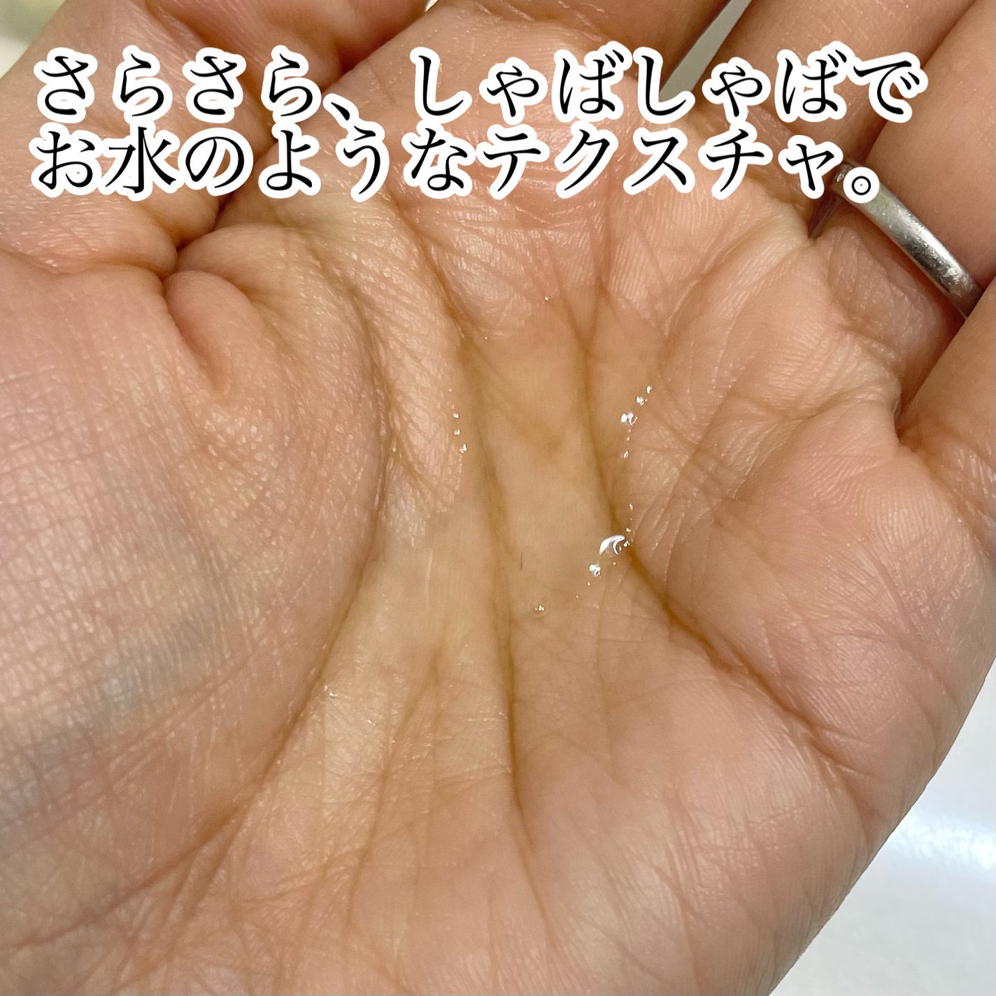 ルクエ コンク/ナリス化粧品/拭き取り化粧水を使ったクチコミ(2枚目)