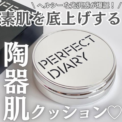 試してみた】エッセンスコンシーリング UV クッション 試してみた】エッセンスコンシーリング UV クッション
