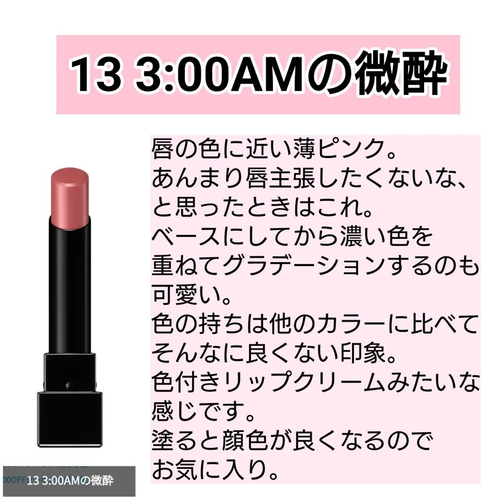 ケイト リップモンスター/KATE/口紅を使ったクチコミ(4枚目)