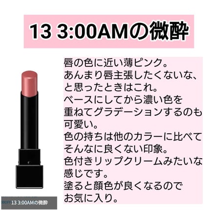 ケイト リップモンスター/KATE/口紅を使ったクチコミ(4枚目)