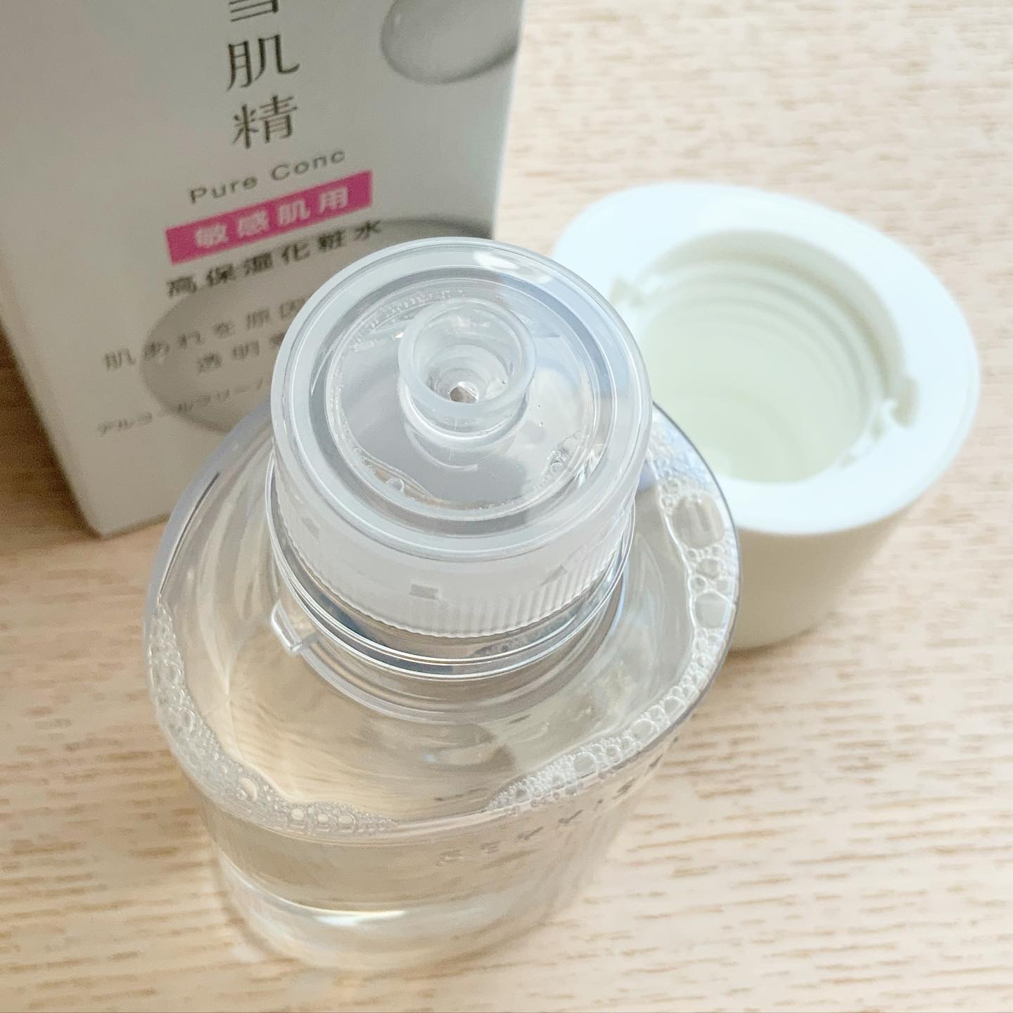 クリアウェルネス ピュア コンクSS ミドルサイズ 125ml/雪肌精/化粧水を使ったクチコミ（2枚目）