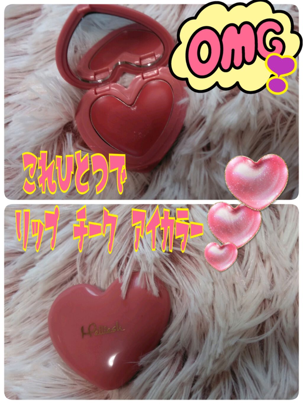 マルチハートカラー/Melliesh/ジェル・クリームチークを使ったクチコミ(1枚目)