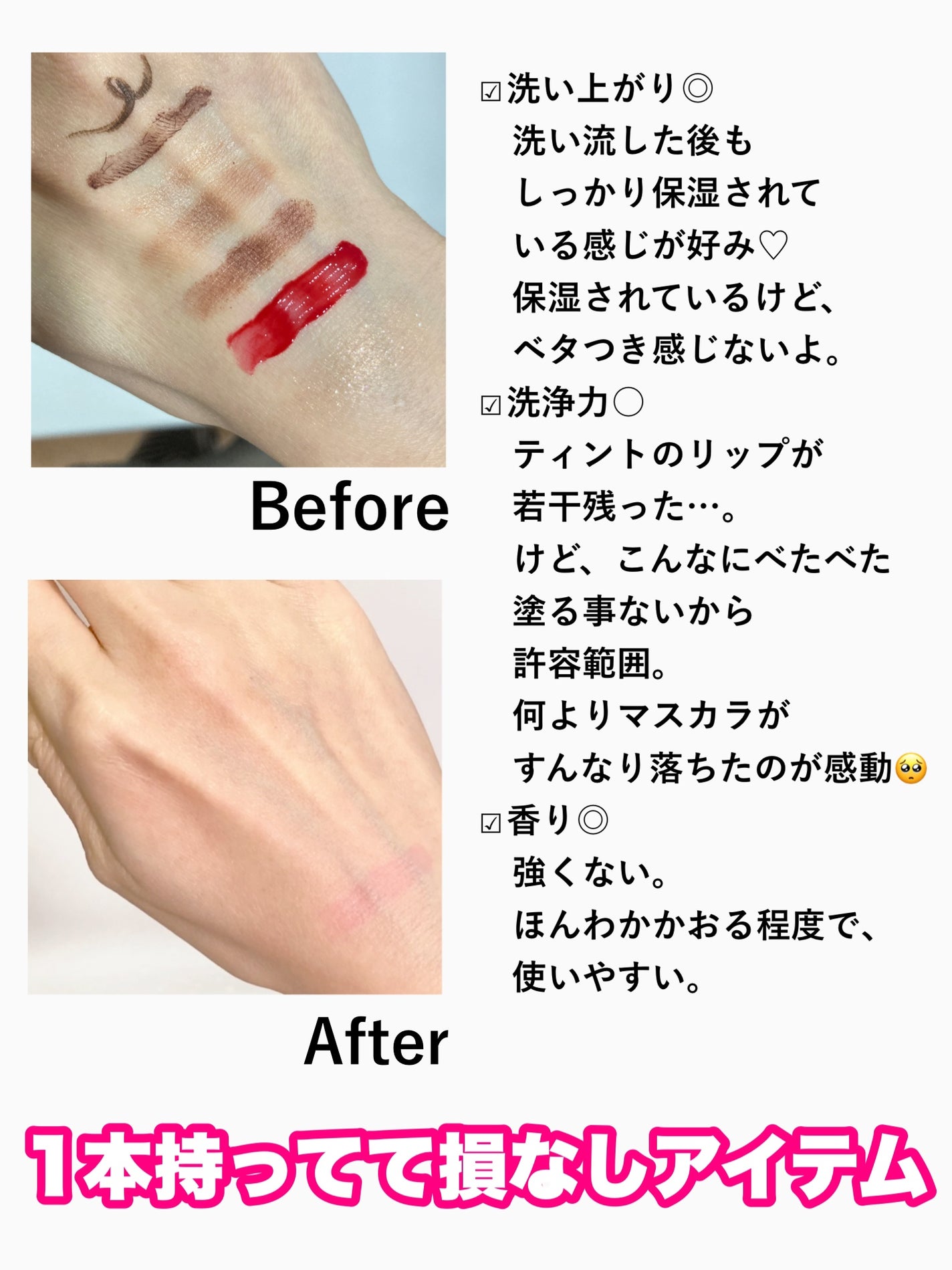 クレンジングオイル/matsukiyo/オイルクレンジングを使ったクチコミ(3枚目)