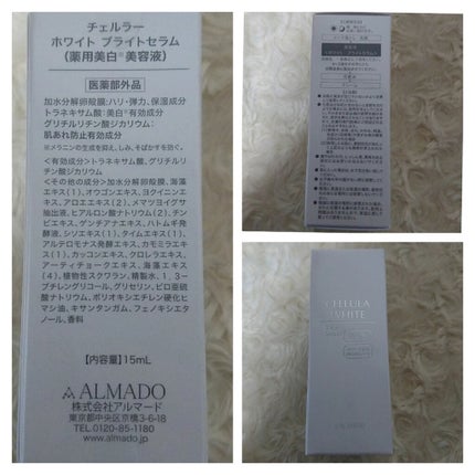 ホワイト ブライトセラム/CELLULA/美容液を使ったクチコミ(2枚目)