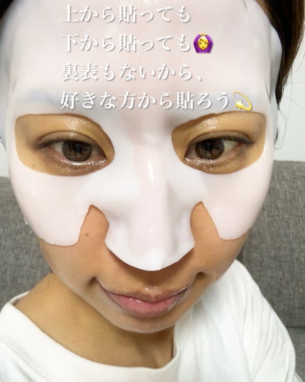 バイオコラーゲンリアルディープマスク/Biodance/シートマスク・パックを使ったクチコミ(4枚目)