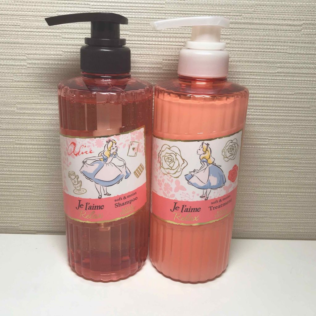 リラックス シャンプー/トリートメント(ソフト&モイスト)/Je l'aime/シャンプー・コンディショナーを使ったクチコミ(1枚目)