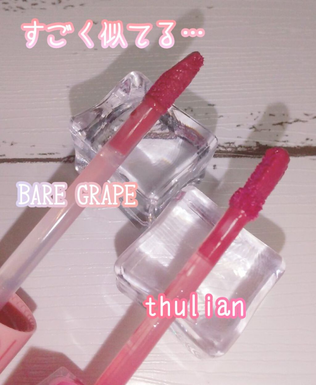 ジューシーラスティングティント/rom&nd/リップティントを使ったクチコミ（2枚目）