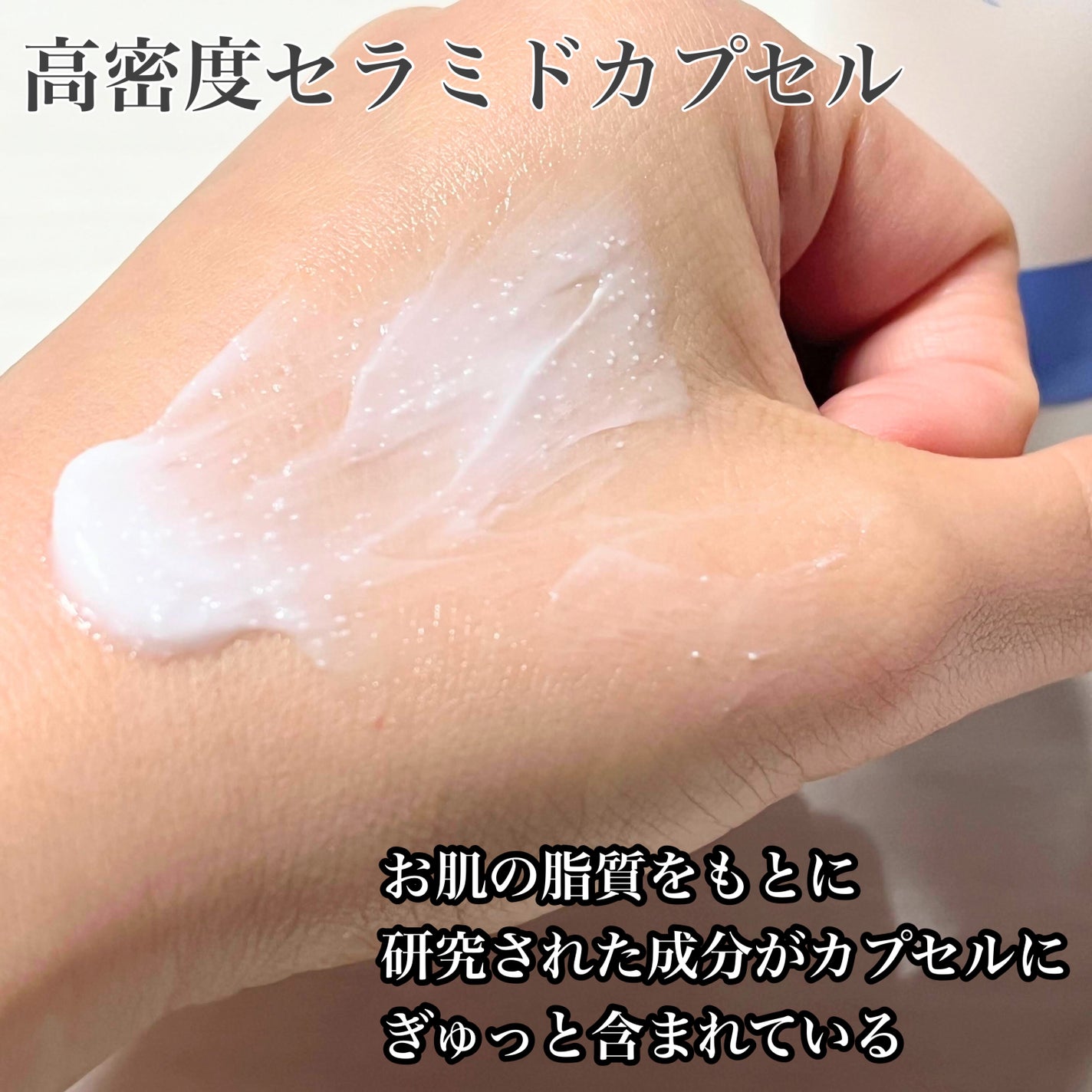 アトバリア365クリーム/AESTURA/フェイスクリームを使ったクチコミ(2枚目)