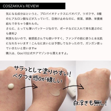 を使ったクチコミ(3枚目)