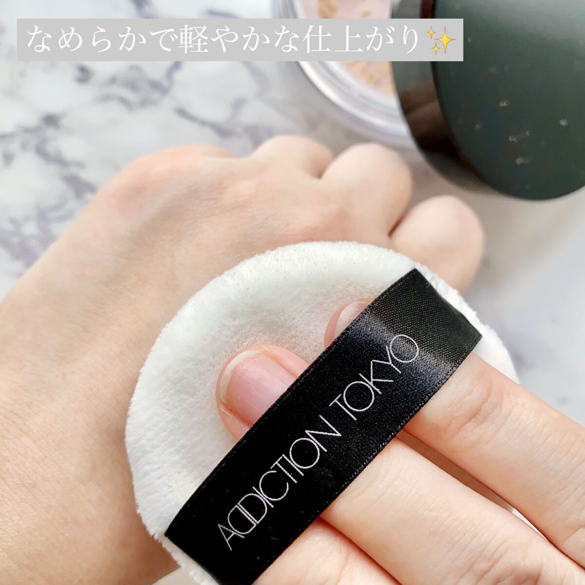 インビジブル エッセンス ルースパウダー グロウ/ADDICTION/ルースパウダーを使ったクチコミ(6枚目)