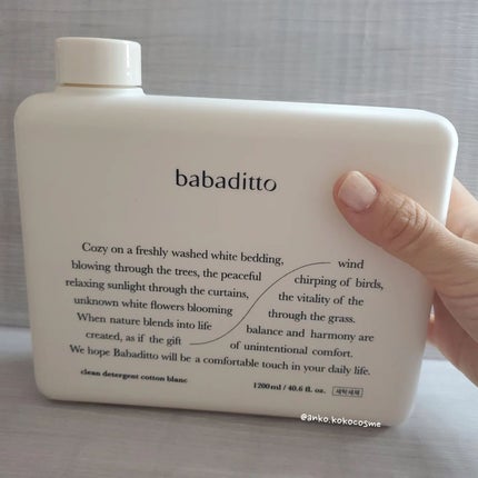 きれいな洗濯洗剤 コットンブラン/babaditto/洗濯洗剤を使ったクチコミ(3枚目)