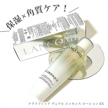 クラリフィック デュアル エッセンス ローション EX/LANCOME/化粧水を使ったクチコミ(1枚目)