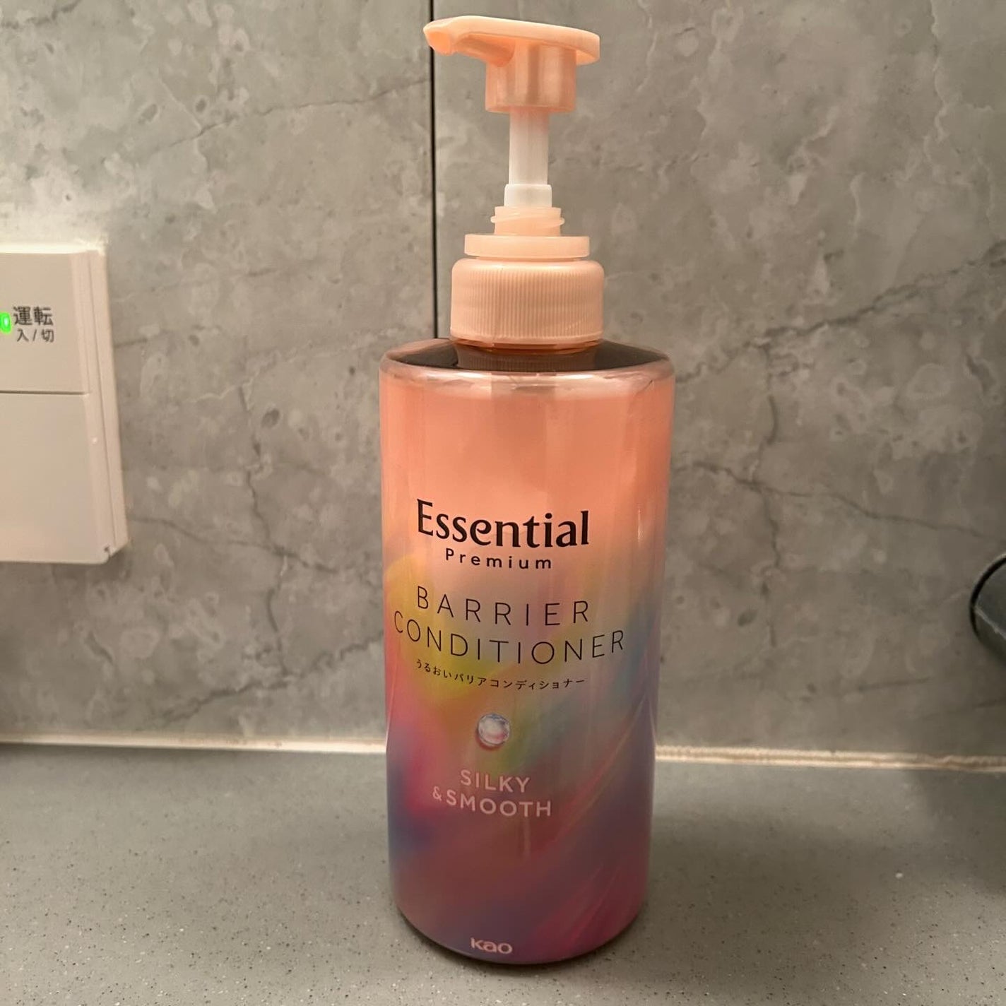 エッセンシャルプレミアム バリアシャンプー・コンディショナー シルキー&スムース/エッセンシャル/市販シャンプーを使ったクチコミ(5枚目)