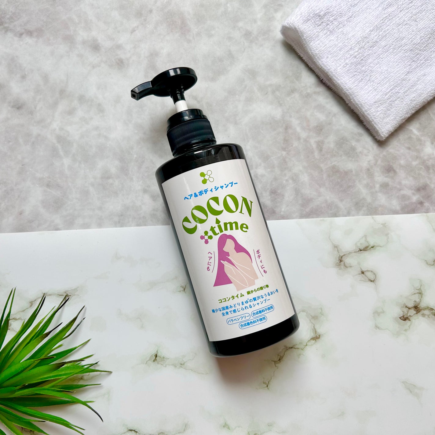 COCON time ココンタイム セリシン入り ヘア&ボディシャンプー みやびやかシリーズ