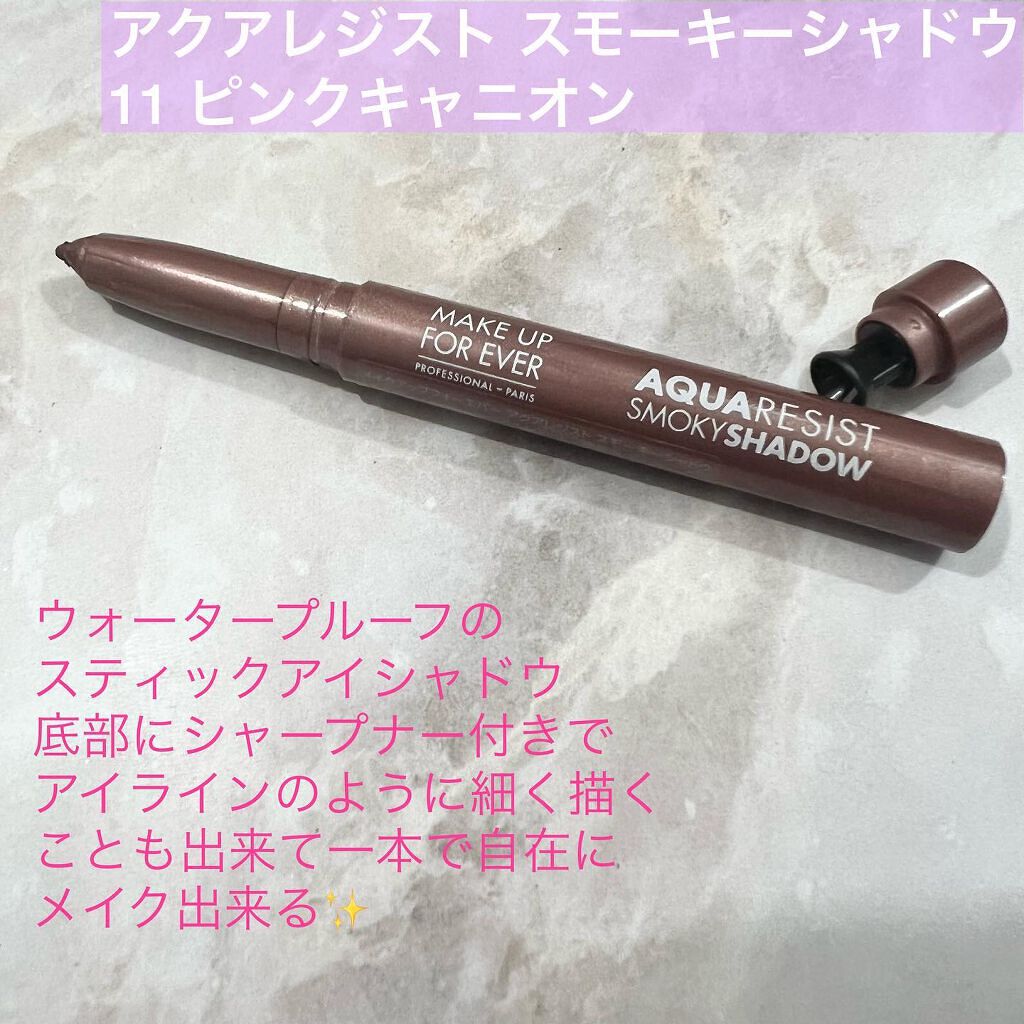 アクアレジスト スモーキーシャドウ/MAKE UP FOR EVER/スティックアイシャドウを使ったクチコミ（3枚目）