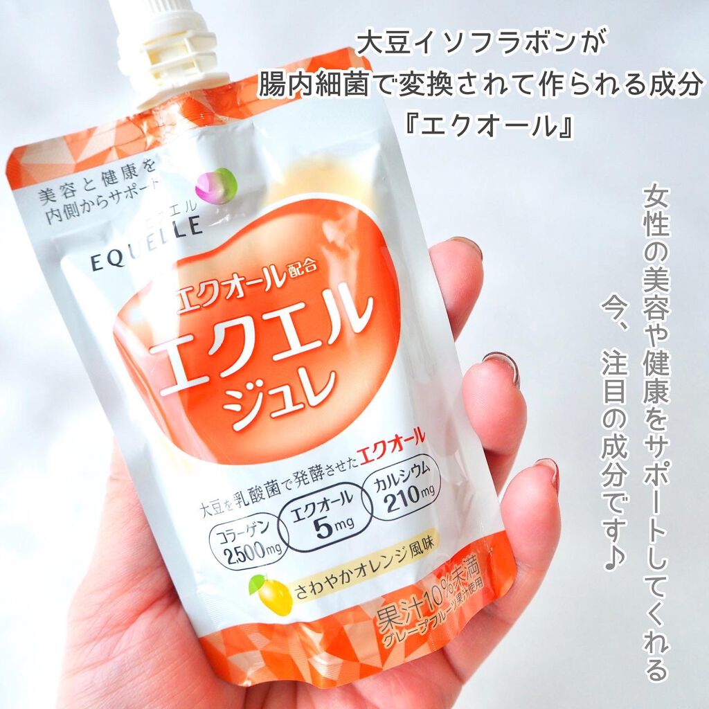 エクエル ジュレ さわやかオレンジ風味/大塚製薬/ゼリー飲料を使ったクチコミ（2枚目）