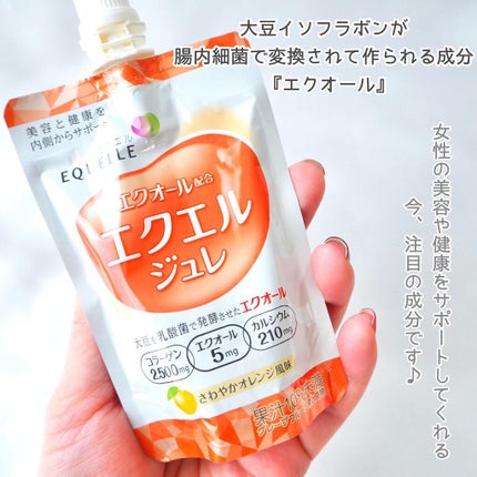 エクエル ジュレ さわやかオレンジ風味/大塚製薬/ゼリー飲料を使ったクチコミ(2枚目)