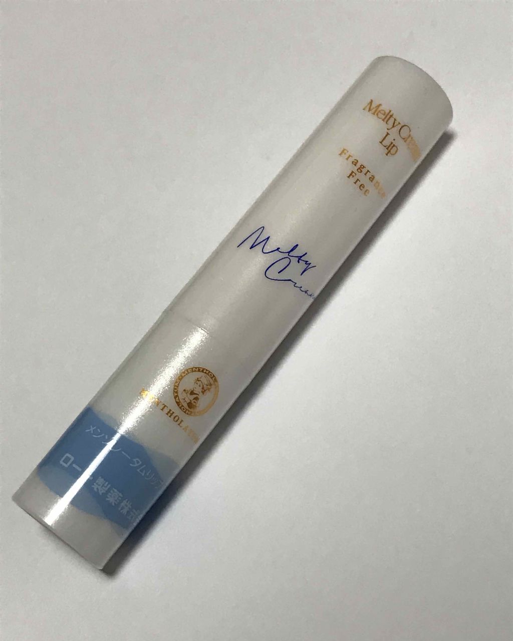 メルティクリームリップ/メンソレータム/リップクリームを使ったクチコミ（1枚目）