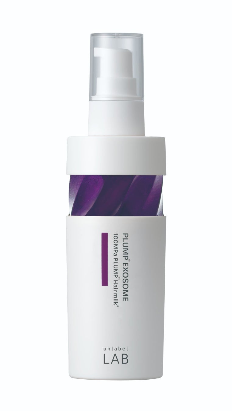 アンレーベル ラボ EX バウンス ヘアミルク unlabel