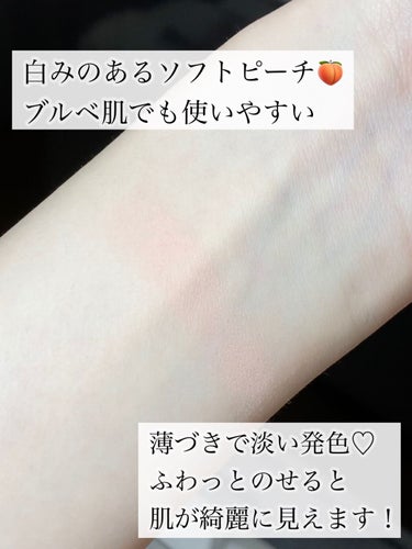 ブラッシュ 4033/NARS/パウダーチークを使ったクチコミ（2枚目）