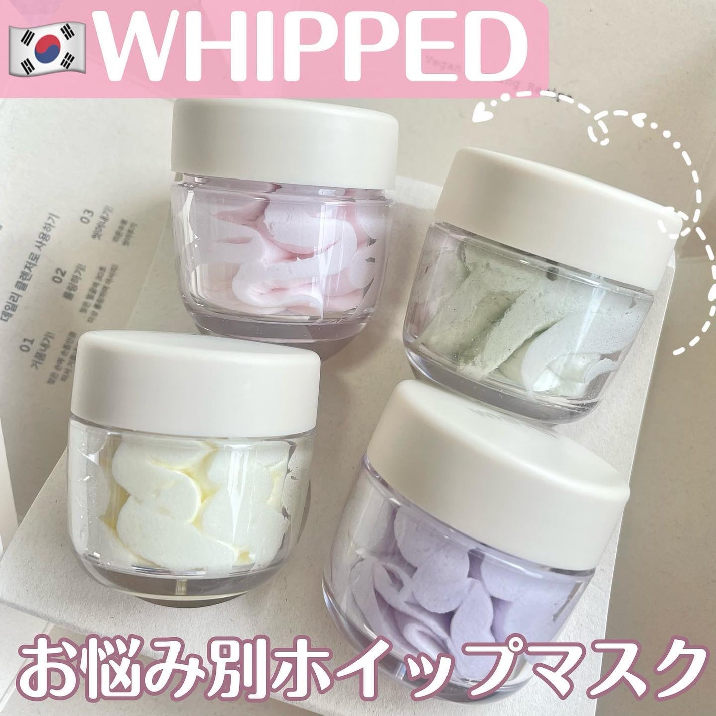 ヴィーガンパッククレンザー/WHIPPED/洗顔フォームを使ったクチコミ(1枚目)
