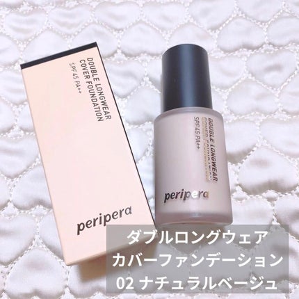 ジュース タイム マスク シート/PERIPERA/シートマスク・パックを使ったクチコミ(4枚目)