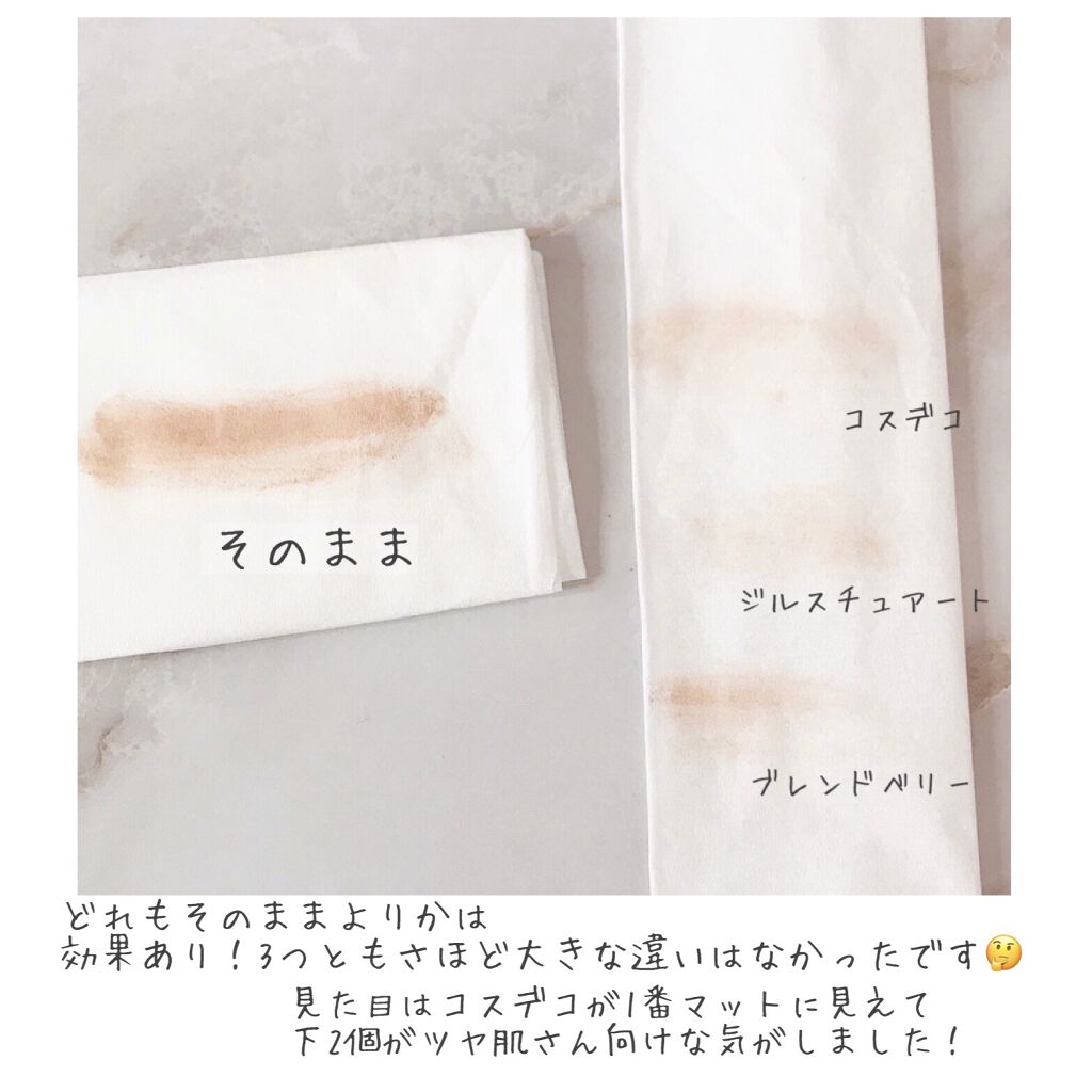 クリスタル グロウ&フィックス ミスト/JILL STUART/フィックスミストを使ったクチコミ（3枚目）