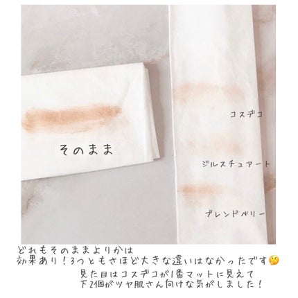 クリスタル グロウ&フィックス ミスト/JILL STUART/フィックスミストを使ったクチコミ(3枚目)