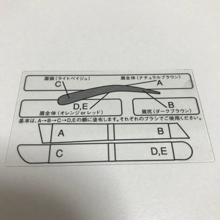 アイブロウ クリエイティブパレット/IPSA/パウダーアイブロウを使ったクチコミ(4枚目)