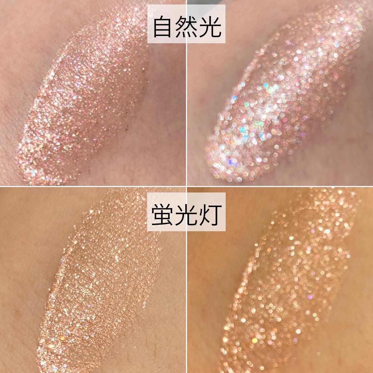 ボニータグリッターシャドウ/MOOLDA/グリッターを使ったクチコミ（3枚目）