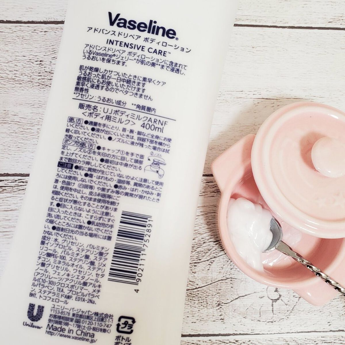 ヴァセリン アドバンスドリペア ボディローション 無香料/ヴァセリン/ボディローションを使ったクチコミ（2枚目）