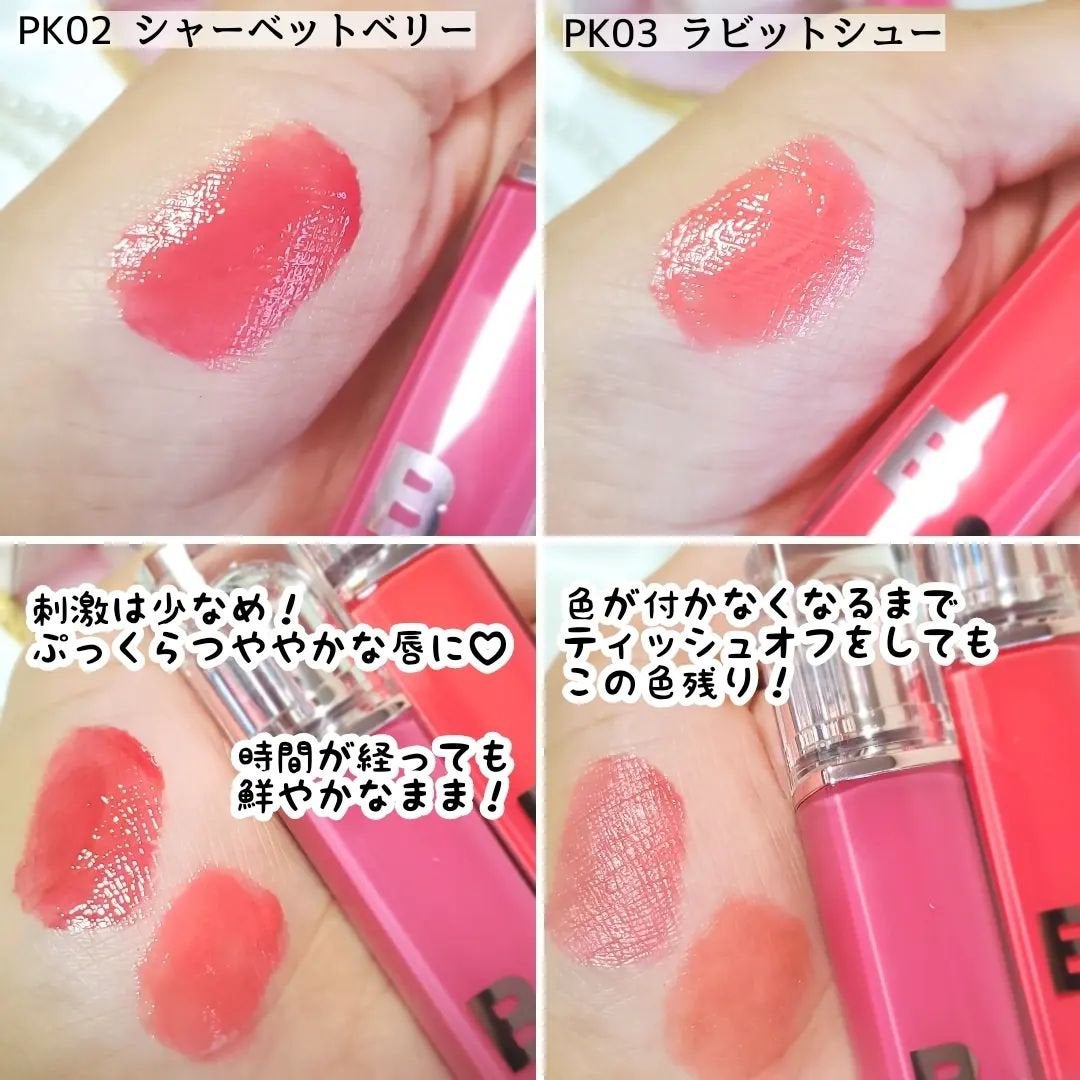 バニラコ デューグロウティント/BANILA CO/リップティントを使ったクチコミ(2枚目)