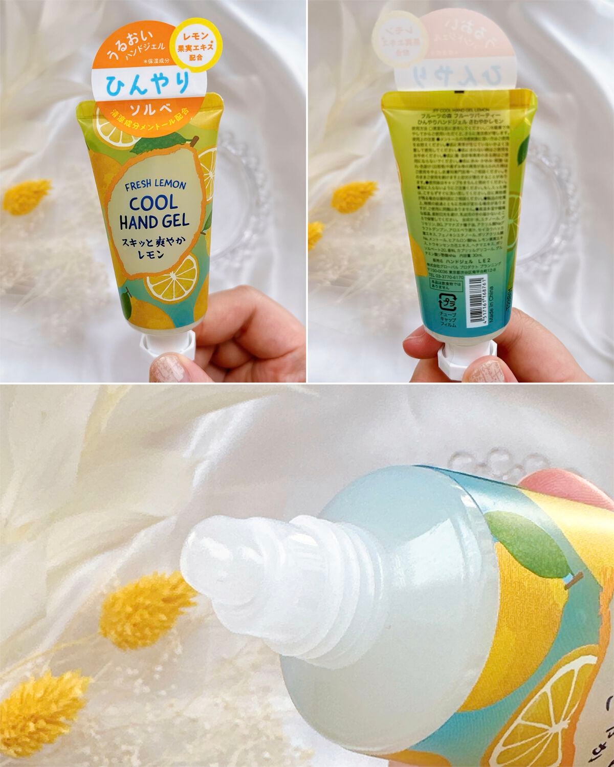フルーツの森 フルーツパーティー ひんやりハンドジェル さわやかレモン/グローバル プロダクト プランニング/ハンドジェルを使ったクチコミ(2枚目)