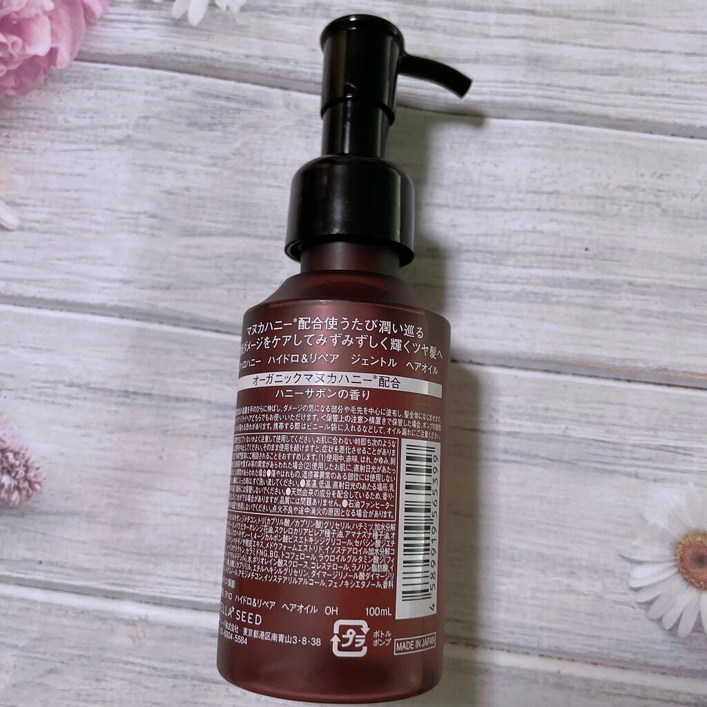 アハロハニー ハイドロ&リペア ジェントル ヘアオイル/AHALO HONEY/ヘアオイルを使ったクチコミ(2枚目)
