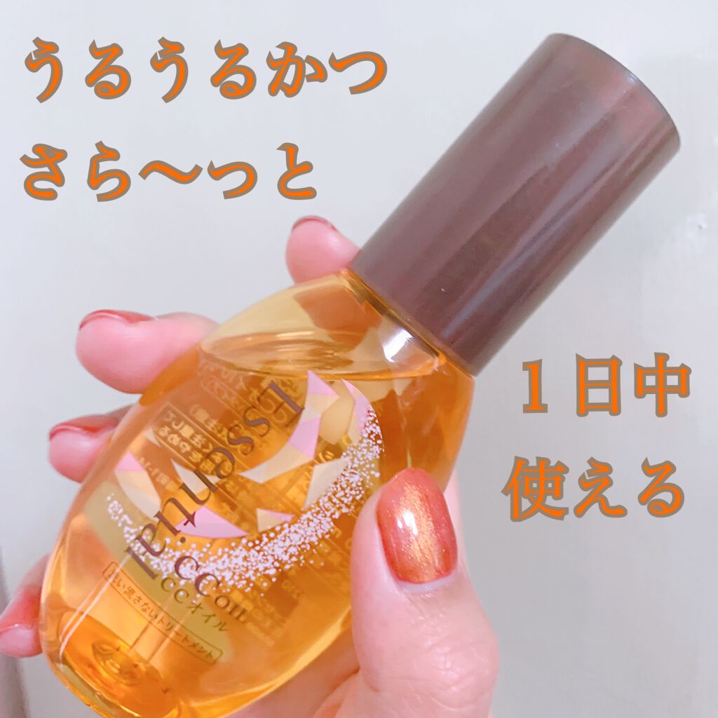 CCオイル/エッセンシャル/ヘアオイルを使ったクチコミ（1枚目）