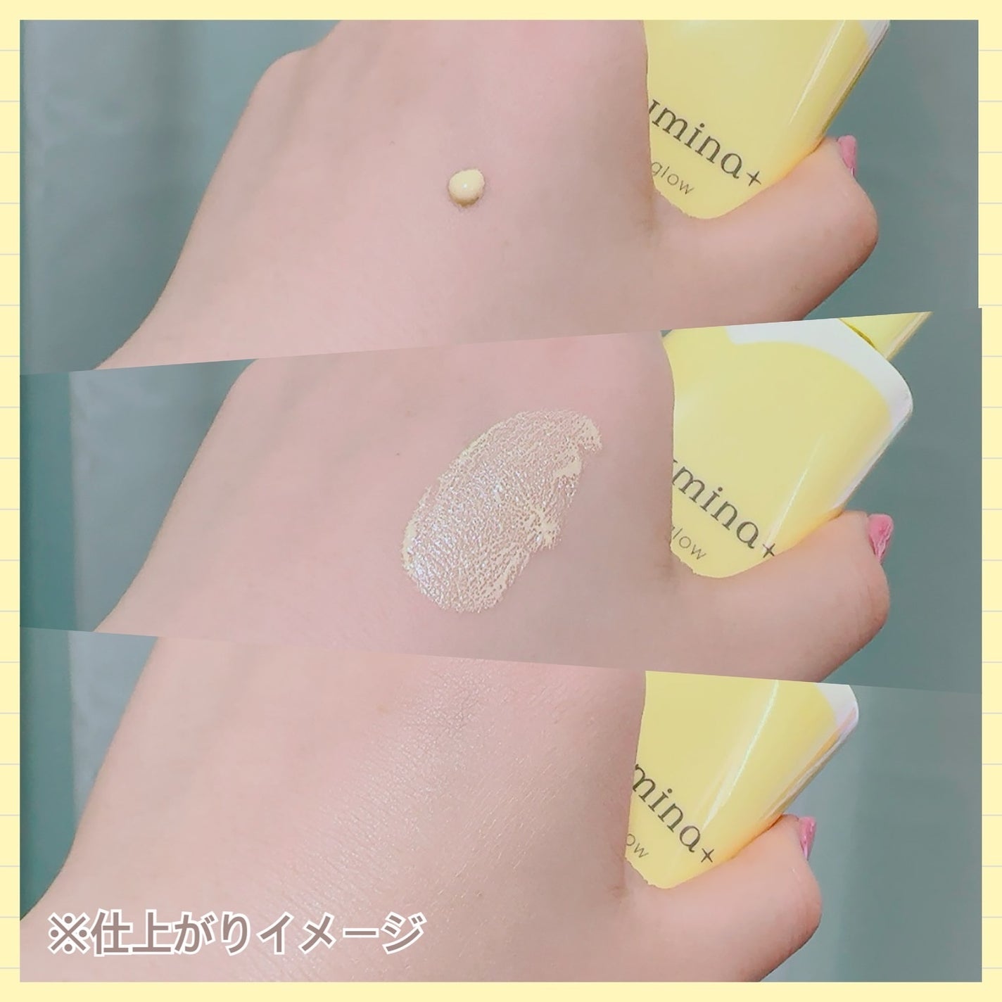 ウルミナプラス 生つや肌おしろい乳液 オイルブロック/ウルミナプラス/乳液を使ったクチコミ(4枚目)