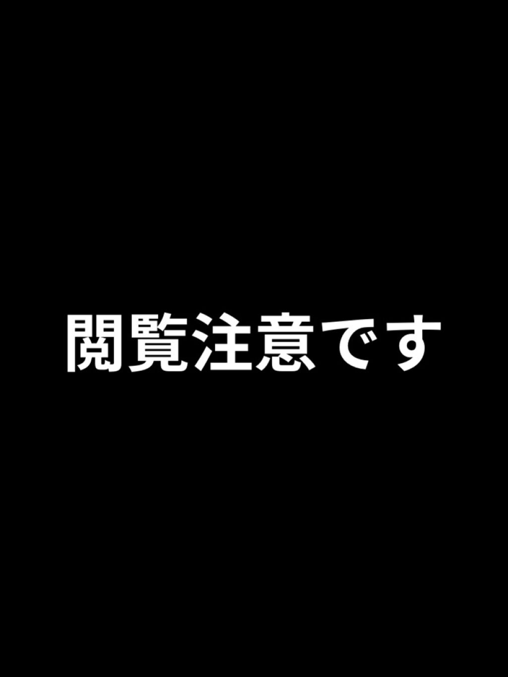 薬用スキンミルク/オードムーゲ/乳液を使ったクチコミ（1枚目）