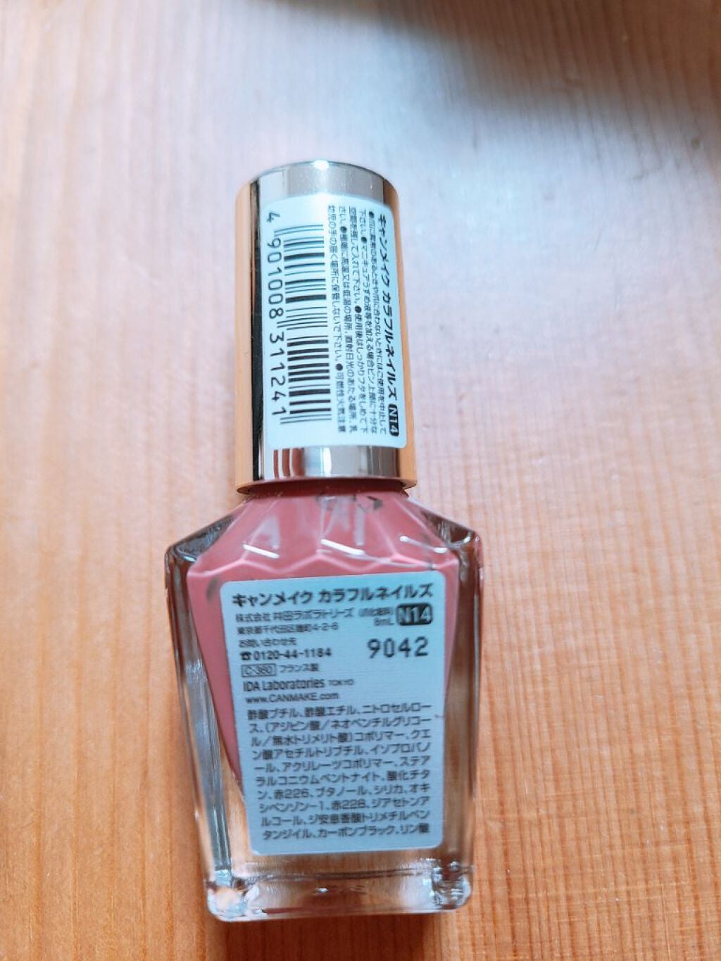 カラフルネイルズ/キャンメイク/マニキュアを使ったクチコミ(2枚目)