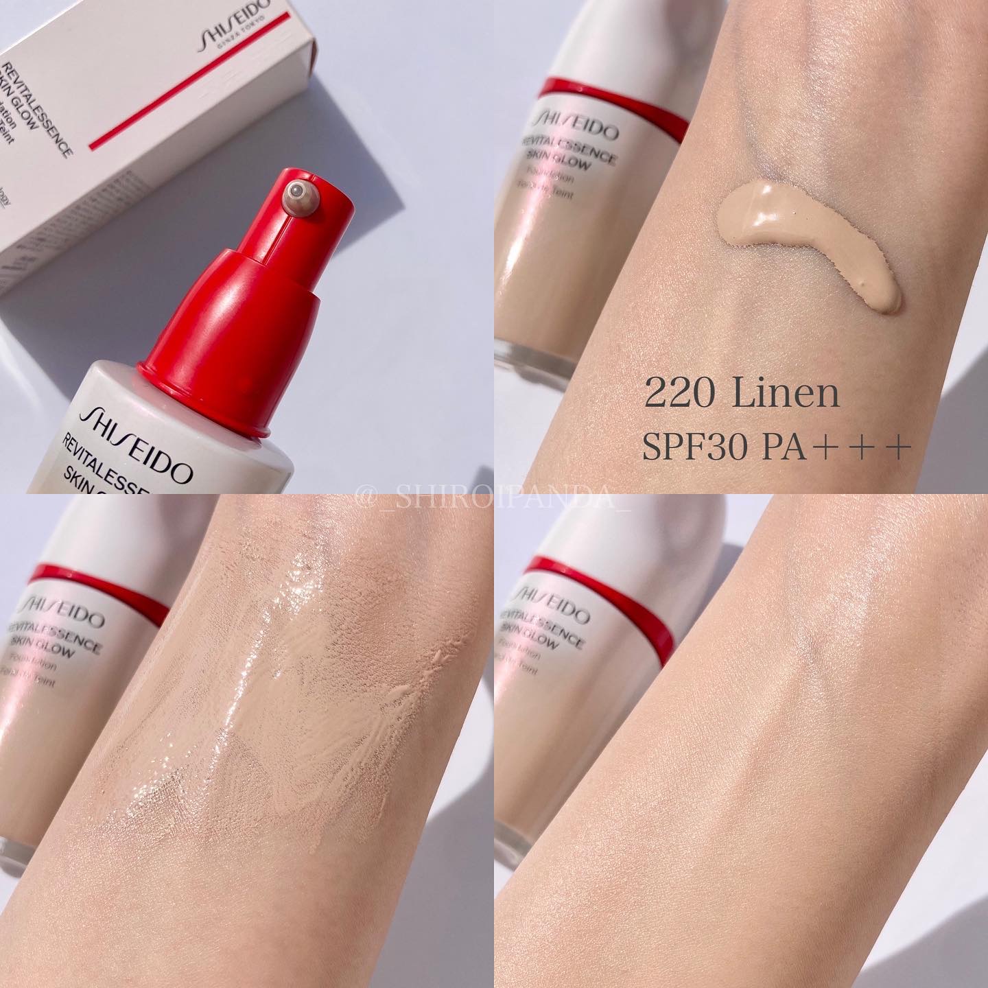 エッセンス スキングロウ プライマー	/SHISEIDO/化粧下地を使ったクチコミ（3枚目）