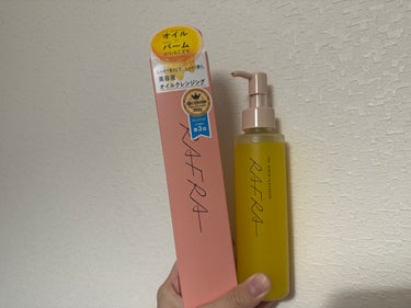 オイルセラムクレンジング 150ml/RAFRA/オイルクレンジングを使ったクチコミ（1枚目）