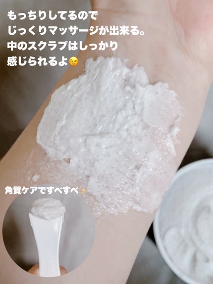 ボディスクラブ(パーライト×ソルト)/DearDoer/ボディスクラブを使ったクチコミ(4枚目)