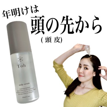 Toh トウ スキャルプセラムのクチコミ「◾️Toh(トウ）
( @toh.skincare )
頭皮ケアブランド✨
.
福袋に気合を入.....」（1枚目）