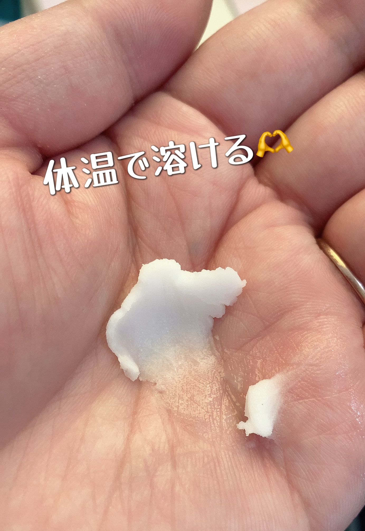 ジェミールフラン メルティバター バーム/ジェミールフラン/ヘアバームを使ったクチコミ（2枚目）