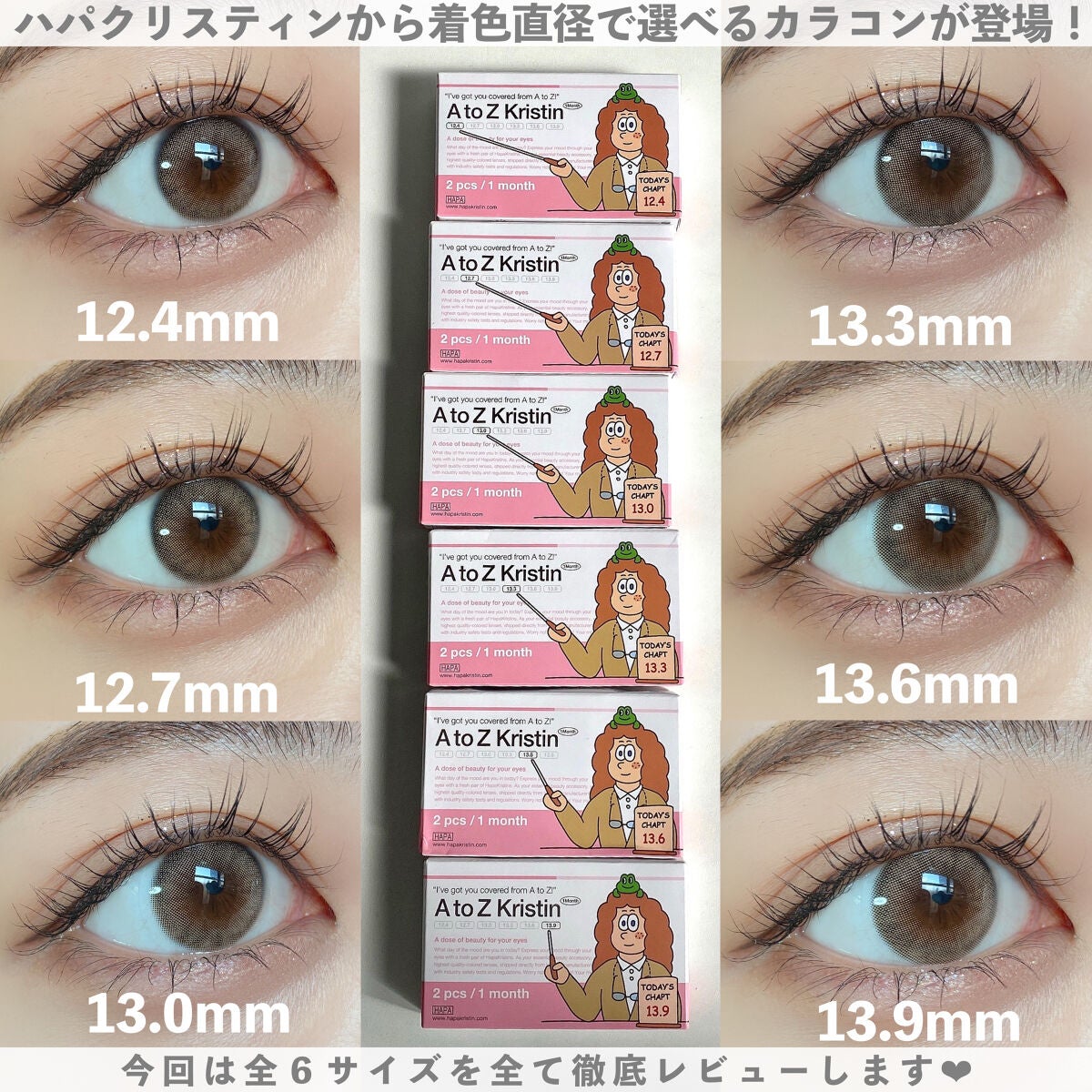 フラッフィー ロング&カール マスカラ/BLEND BERRY/マスカラを使ったクチコミ(2枚目)