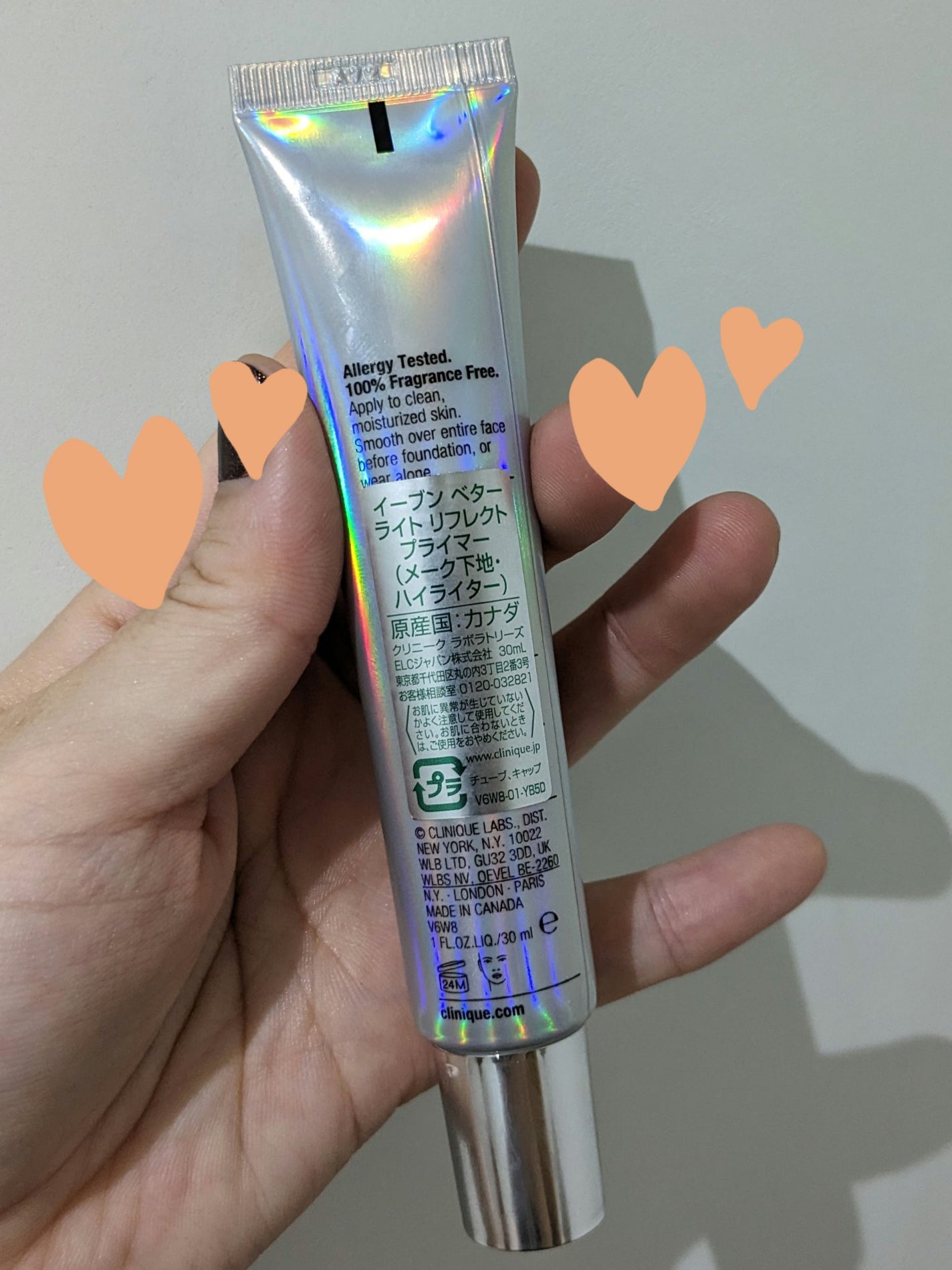 イーブン ベター ライト リフレクト プライマー/CLINIQUE/化粧下地を使ったクチコミ(2枚目)