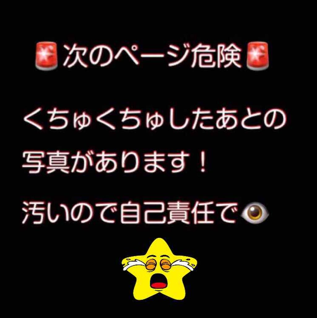 プロポリンス/プロポリンス/マウスウォッシュ・スプレーを使ったクチコミ（2枚目）