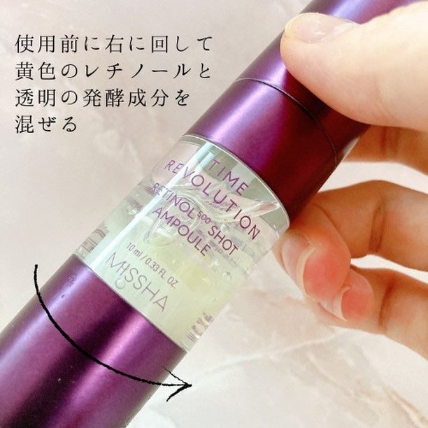 ミシャ タイムレボリューション レチ500ショット美容液/MISSHA/美容液を使ったクチコミ(2枚目)