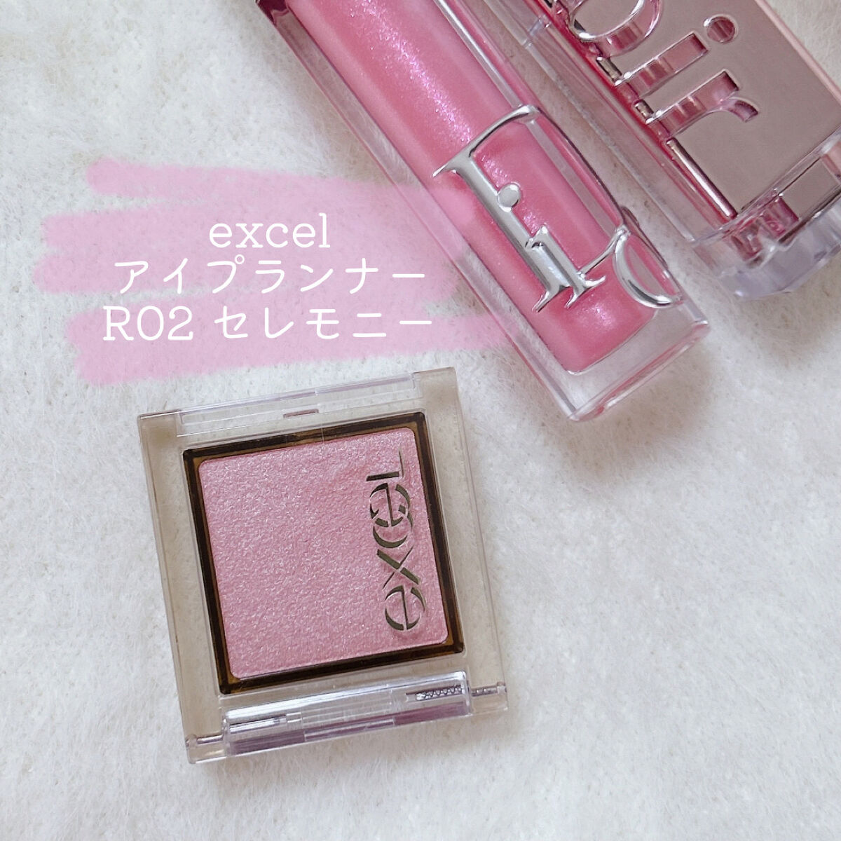 アイプランナー/excel/単色アイシャドウを使ったクチコミ（2枚目）