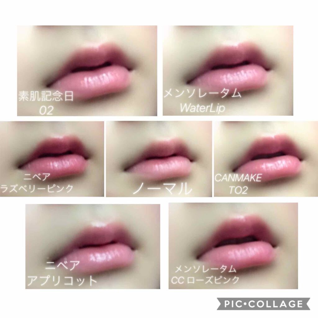 モイストピュアカラーリップ/ニベア/リップクリームを使ったクチコミ（3枚目）