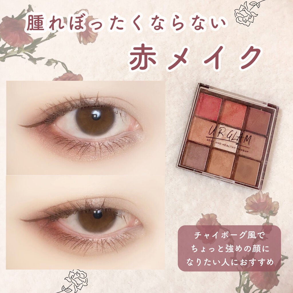 UR GLAM BLOOMING EYE COLOR PALETTE/U R GLAM/アイシャドウパレットを使ったクチコミ(1枚目)
